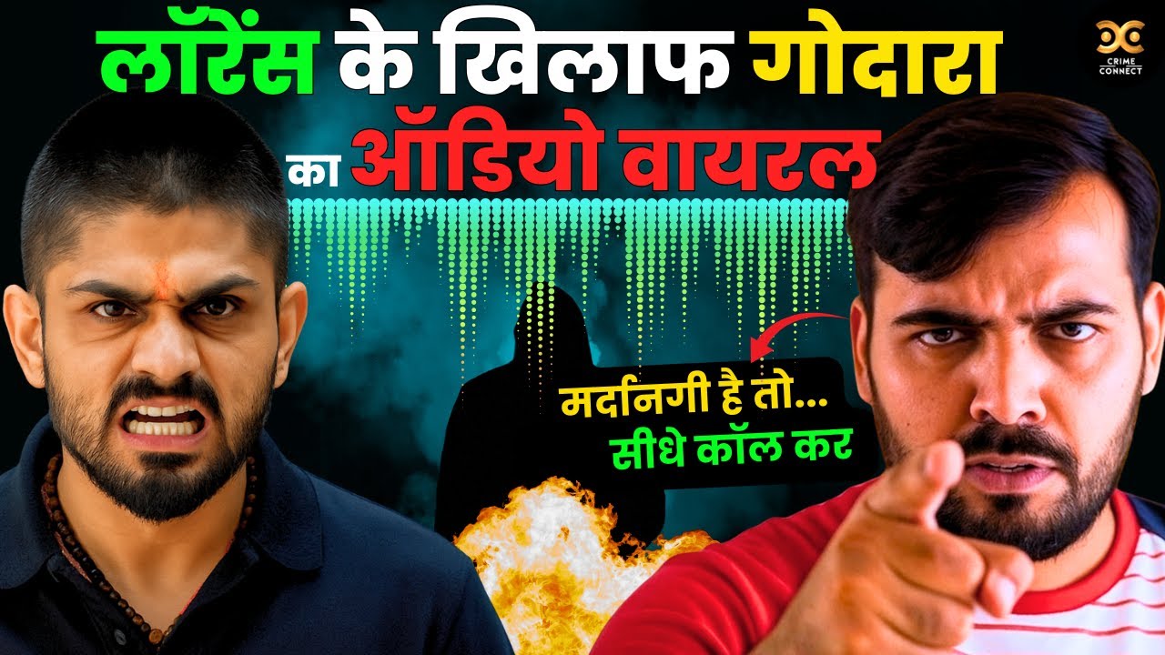 Rohit Godara ने Lawrence Bishnoi को दी खुली चेतावनी |  अब होगी Gangwar की शुरुआत! @Crime_Connect