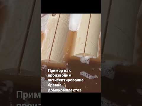 Строительство деревянных домов 🏡 #строительствоподключ #деревянныйдом #брускамернойсушки