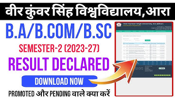 VKSU UG (2023-27) || 2nd Semester Result Declared | Fail/Pass/Pending/Promoted||B.Sc/B.Com/B.A