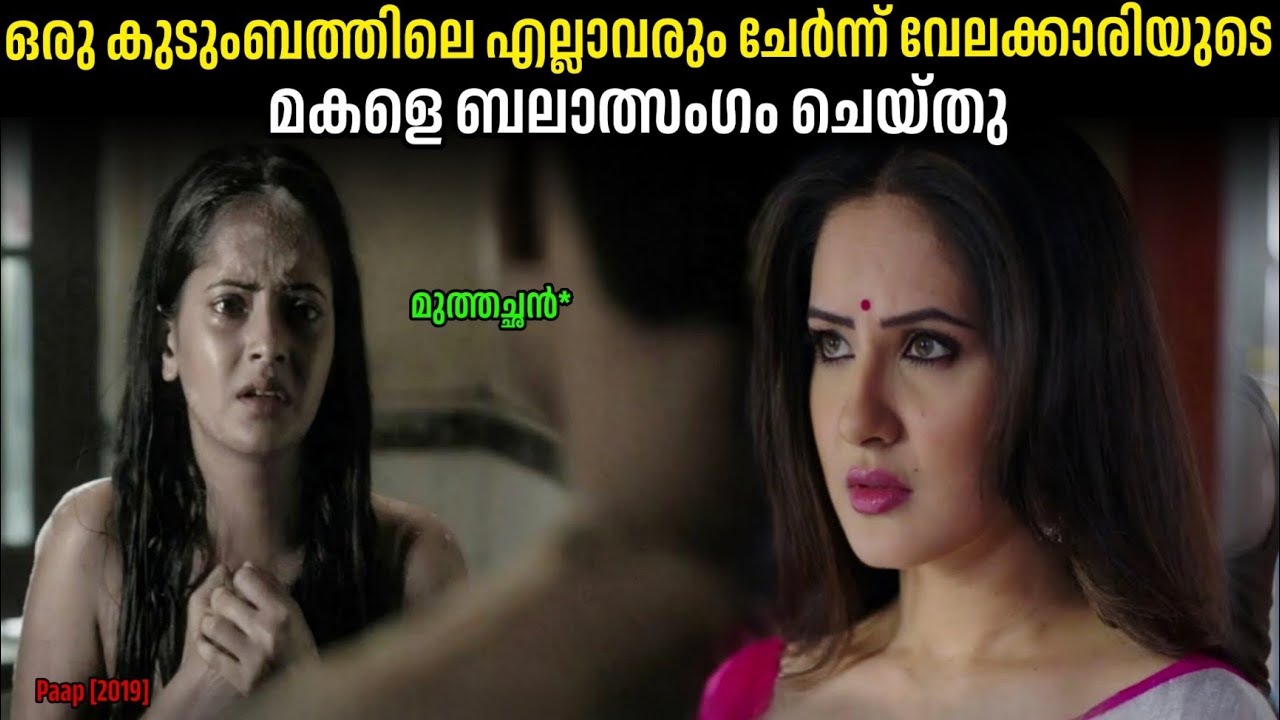 16-ാം വയസ്സിൽ ഗർഭിണിയായ പെൺകുട്ടി.!!😬