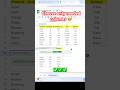 😎Pick needed columns without copying #shorts #youtubeshorts #shortvideo #excel #googlesheets #learn