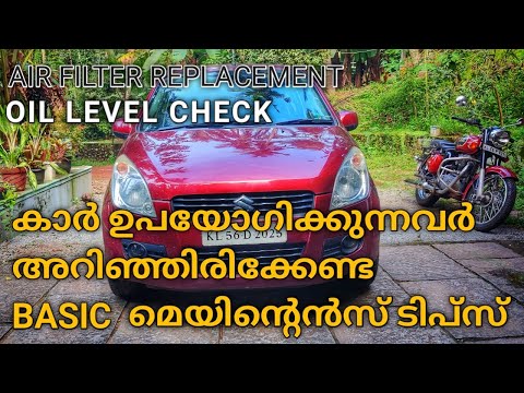 Automotive Repair Meaning In Malayalam