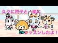 第十一話「烈子と一緒にライブ練習!」 / Ep.11 Live practice with Aggretsuko.