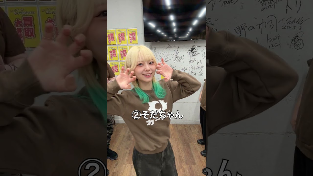 付き合うなら何番にしますか？？？ #トモハッピー #カードゲーム