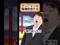 くさなぎはもう用済みです【妖怪ウォッチ2】 #妖怪ウォッチ #妖怪ウォッチ2 #shorts #short