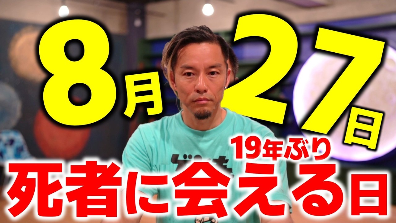 緊急で動画を回しています！