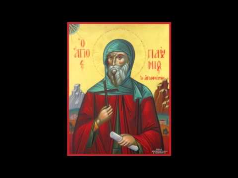 Saint Pachomius the Great