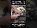 包丁は刃よりも形が大事【包丁研ぎ】【刃の黒幕】Knife sharpening