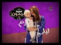 قهوة ميمون الحلقة 12 | 8 مارس في قهوة ميمون |  Café Mimoun ép. 12 - Un 8 mars chez Mimoun