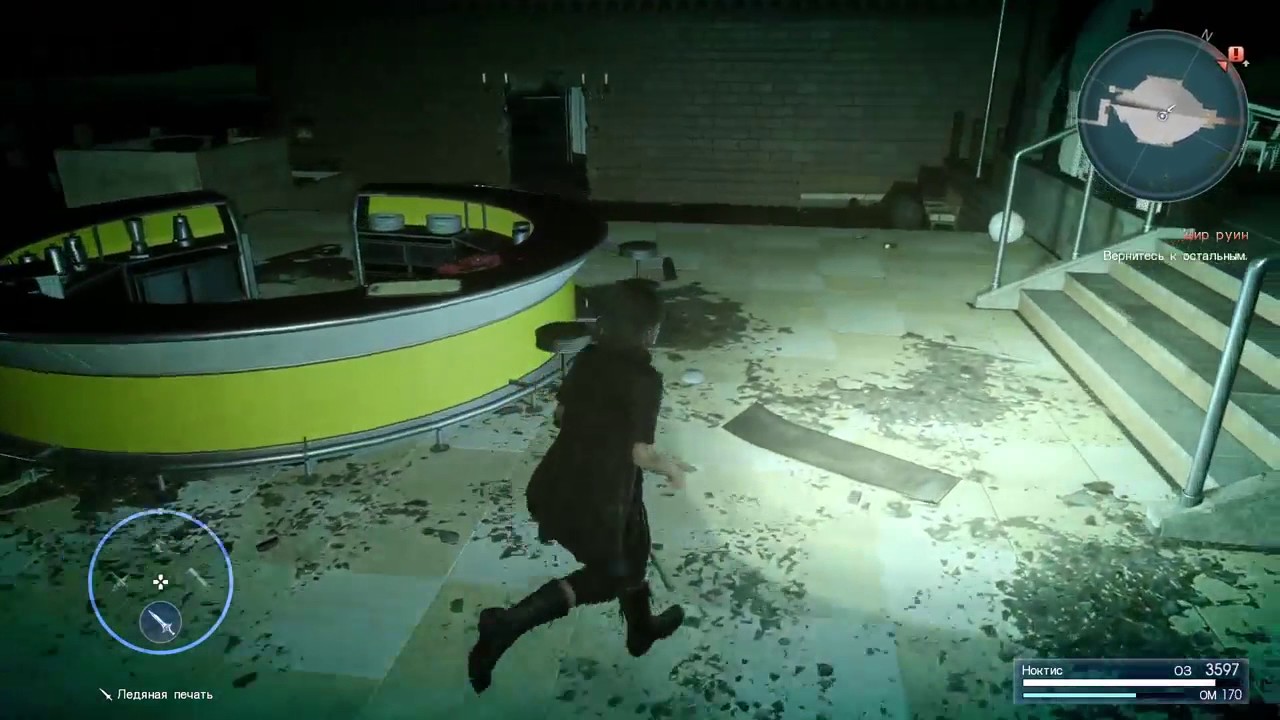 Final Fantasy XV - part 8