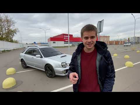 Субару на газу
