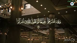 آيات من سورة الأنعام القارئ أسامة الواجدي