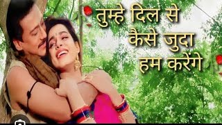 Tumhen Dil Se Kaise Judaa Ham Karenge HD @full song# MP3 Song. 