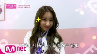 [ENG sub] IZ*ONE CHU [3회] '유리, 넌~ 아.니.얏!' 그렇게 실종된 채연의 촉 190404 EP.8