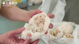 【光復市場美食篇】清爽內餡豆腐捲