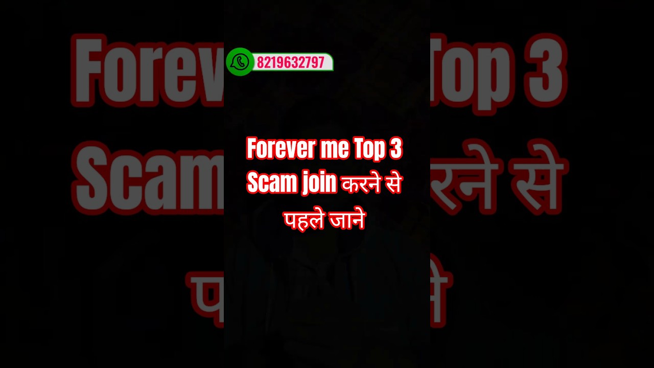 forever scam or real|forever join kaise kare|forever living products