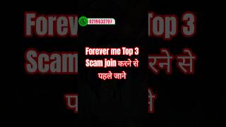 forever scam or real|forever join kaise kare|forever living products#howtojoinflp #flpindia