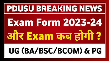 Shekhawati University BA/BSC/BCOM & PG exam form or exam 2023 kab start honge | PDUSU Updates