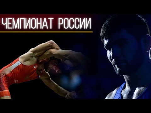 ОБЗОР ӏ ЧЕМПИОНАТ