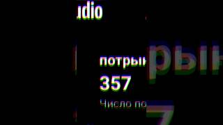 ураааа 300подпищиков #roblox #рекомендации #роблокс #shorts