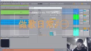 紅豆 Red Bean｜方大同版改編翻唱 Cover（男聲版本）