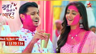 The Chavans are drunk! | Episode 155-156 | Ghum Hai Kisikey Pyaar Meiin