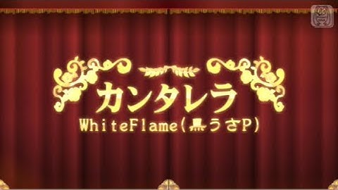 Project Diva 2nd — Cantarella — Extreme Perfect