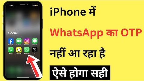 iPhone WhatsApp OTP (Verification Code) Problem