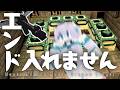 【Minecraft】深夜、エンドラ討伐へ ～エンドに入れない～ ／Midnight Ender Dragon in Chill-Minecraft【Vtuber天羽めいこ】