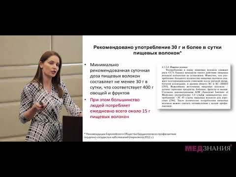 5 Метаболический синдром: акцент на печень