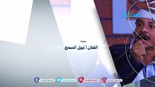 اغنيه الشارة لبرنامج غاغه الجزاء 4