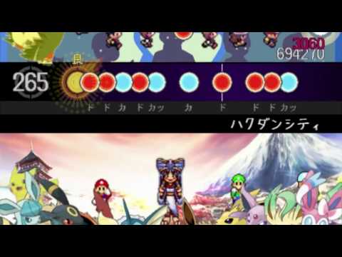【太鼓さん次郎2】ハクダンシティ