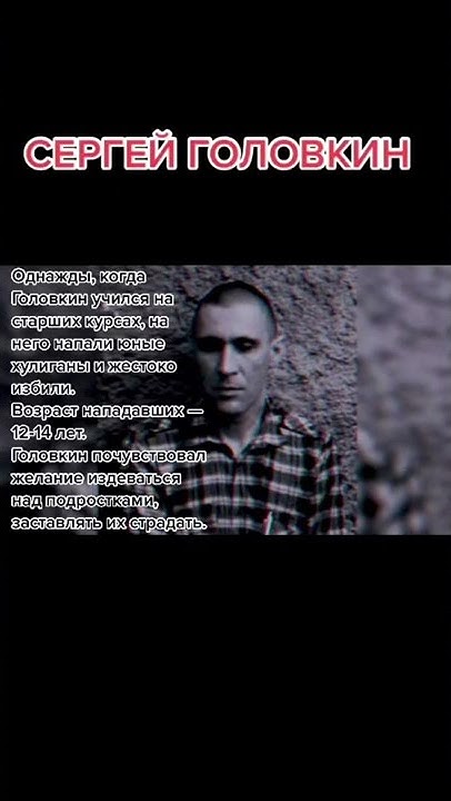 Как поймали сергея головкина. Как поймали сергея головкина. Как поймали сергея головкина. Как поймали сергея головкина. Как поймали сергея головкина.