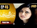 Watch Teri Ulfat Main - Episode 45 | ATV Online In HD