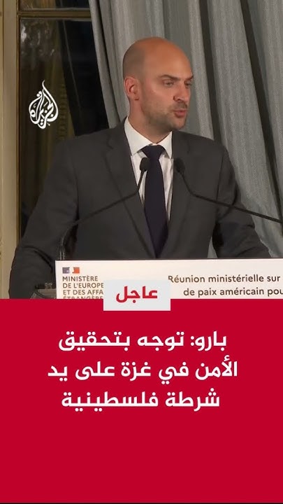   :          
 - نشر قبل 28 دقيقة