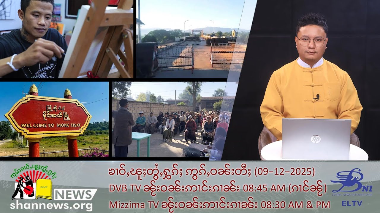 (ELTV) Политические партии призвали провести митинг, но на этот раз пришло не так много молодых л...