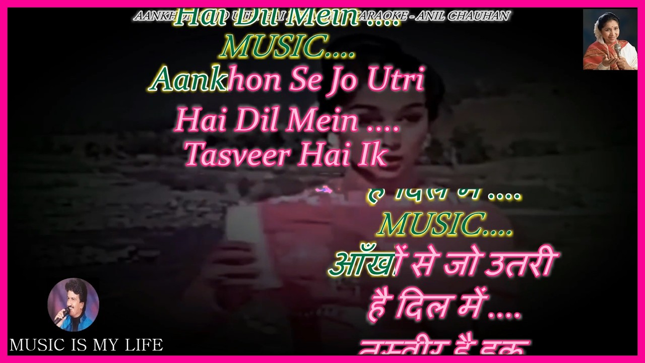 Aankhon Se Jo Utri Hai Dil Mein Karaoke With Scrolling Lyrics Eng. & हिंदी