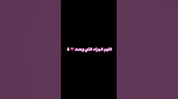 #قرآن #اسلام_صبحي #سورة_المؤمنون