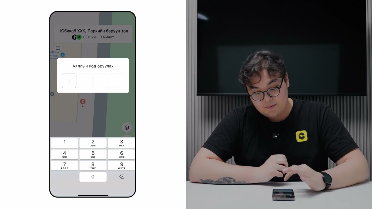 UBCab - Хэрхэн дуудлага авах вэ?