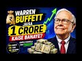 “₹10,000 Se 1 CRORE? 😳”