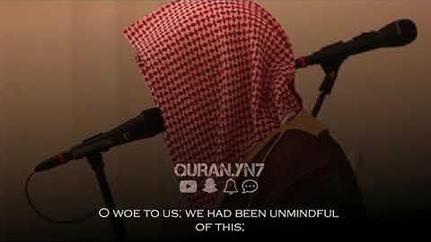 قرآن كريم بصوت القارئ : ناصر القطامي || أجمل حالات واتس قرأن || Quran Status 💚
