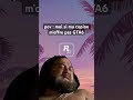 À bon entendeur 🤣 #humour #gaming #gta