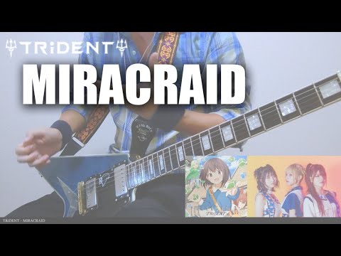 TRiDENT MIRACRAID 弾いてみた GuitarCover