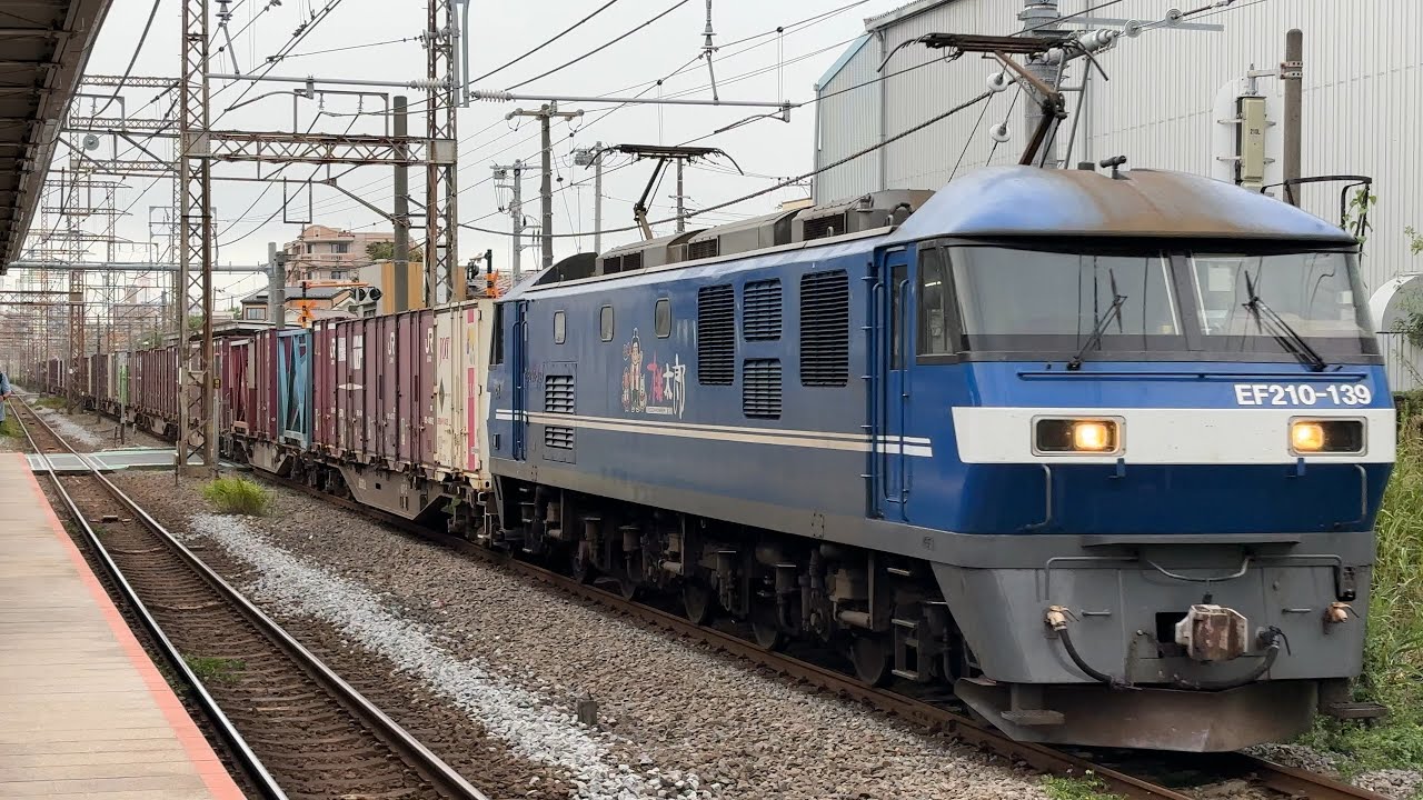 JR貨物EF210形EF210-139号機 小田栄 2025/08/01