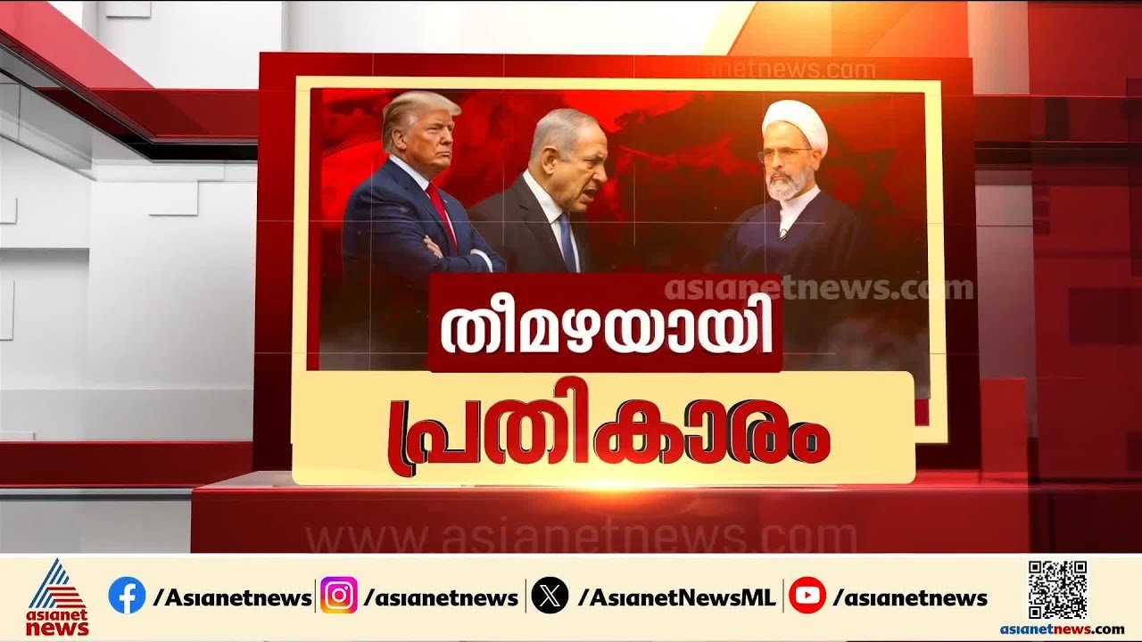 പ്രത്യാക്രമണം തുടർന്ന് ഇറാൻ; യുഎസ് പോർവിമാനങ്ങൾ തകർന്നു