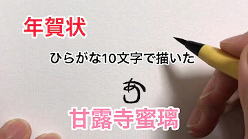 鬼滅の刃ひらがな 鬼滅の刃ひらがな