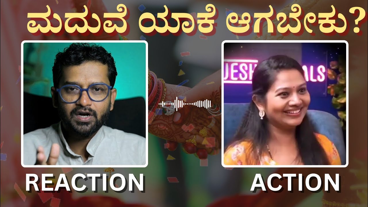 ಮದುವೆ ಯಾಕೆ ಆಗಬೇಕು? ಇಲ್ಲಿದೆ ನೋಡಿ ಸರಿಯಾದ ಉತ್ತರ! | Motivational Speech | Sanjeev h b