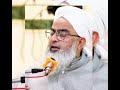 TOPIC SABSE ACCHA INSAAN KAUN ?  BY AMIRE MAUIANA SHAKIR NOORI