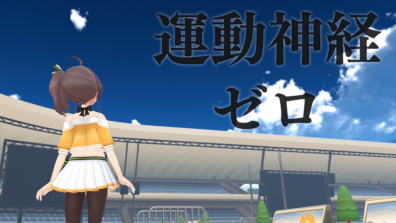 まつりの運動神経 / Motor nerves