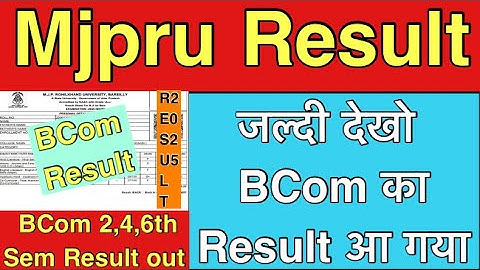 Mjpru Bcom result out | 2,4,6th Result 2025 | mjpru result | #BCom_Result_2025 कैसे निकाले रिजल्ट